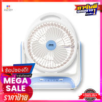 พัดลมมินิชาร์จไฟ รุ่น KN-2816U สีฟ้าMini Rechargeable Fan #KN-2816U Blue