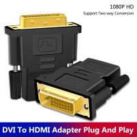 1080p DVI 24 1 Pin Male to HDMI-compatible Female Adapter Converter Cable Switch Extender For Projector Laptop TV Box PS4