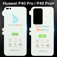 ฟิล์มไฮโดรเจล หัวเว่ย พี40โปร พลัส  เมท40โปร / เมท40โปร พลัส หน้า-หลัง For Huawei P40 Pro+/ Mate 40 Pro+ Hydrogel Film