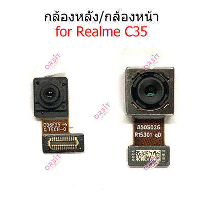 กล้องหน้า Realme C35 กล้องหลัง Realme C35 กล้อง Realme C35