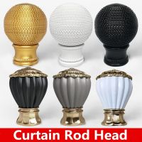 ▲❈○ 1PC Curtain rod decorative head Roman rod universal plug head seal head plug curtain cap curtain rod accessories home decore