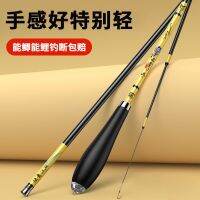 [COD] Fishing rod hand ultra-light crucian carp 28 to 19 light and fine hard carbon very