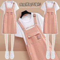 CUI YI SHOP Girls Suspender Skirt 2023 New Two-piece Set for Big Children and Fashionable Internet Student Outfit