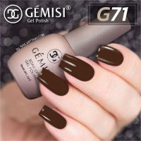 สีเจล Gémesi Gel #71