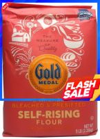 Gold Medal Self Rising Flour 2.26Kg