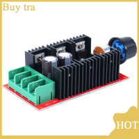 [Buytra] 12V 24V 48V 2000W สูงสุด10-50V 40A DC MOTOR Speed Control PWM hho RC CONTROLLER