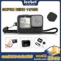 GoPro Hero 9 10 11 12 เคสสิลิโคน เคส​ housing ป้องกันการกระแทก ป้องกันรอย