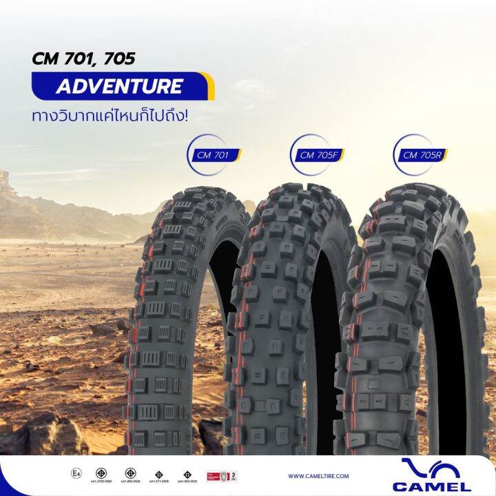 ยางวิบาก-ขอบ-17-80-100-17-2-75-17-cm705-camel-motocross-enduro-off-road-sport-tire