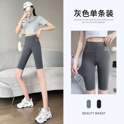 The New Uniqlo black five-point shark pants summer thin Barbie yoga cycling five-point leggings womens outer wear safety anti-light