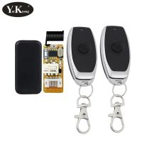 【YF】 Door Access Opener Button Remote Control Switch Trigger circuit breaker wireless remote control switch smart home ask