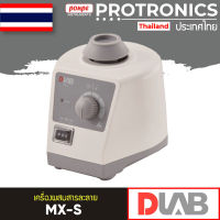 DRAGON เครื่องผสมสารละลาย  Vortex Mixer  รุ่น MX-S/ สีน้ำเงิน/สีเทา