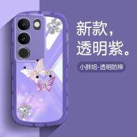 เคสสมาร์ทโฟน VIVO V29 5G X90 Pro 2023ใหม่กันตกเคสโทรศัพท์ส่องแสงคริสตัลผีเสื้อคู่กล้องป้องกันง่ายสำหรับ VIVOV295G ฝาหลัง