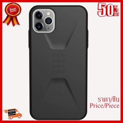 ✨✨#BEST SELLER UAG Civilian ( เคส iPhone 11 ) ##ที่ชาร์จ หูฟัง เคส Airpodss ลำโพง Wireless Bluetooth คอมพิวเตอร์ โทรศัพท์ USB ปลั๊ก เมาท์ HDMI สายคอมพิวเตอร์