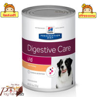 ? ร้านนี้ส่งฟรี ?(12 กระป๋อง) Hills Prescription Diet i/d Canine อาหารสุนัขรักษาสุนัขลำไส้อักเสบ ท้องเสีย ขนาด 370 g ? ฟรีของแถมทุกออเดอร์