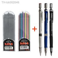 ◑✁卐 3PCS/SET 2.0mm Mechanical Pencil Set 2B Mechanical Pencil Colorful/Black Refills Art Sketch Office Stationery School Supplies