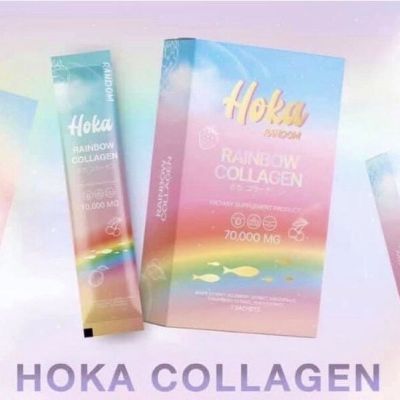 Hoka rainbow collagen โฮกะ เรนโบว์ คอลลาเจน (1 กล่อง บรรจุ 7 ซอง) คอลลาเจนเจ็ดสี คอลลาเจน 7 สี คอลลาเจนสายรุ้ง