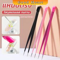 Jai Dee แหนบตรง พร้อมหัวกดซิลิโคน เลือกอัญมณี พลอยเทียม สําหรับตกแต่งเล็บ tweezers