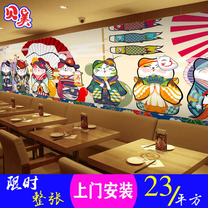 Japanese style Hefeng Lucky Cat Lamian Noodles Snack Sushi Shop