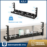 ที่เก็บสายไฟ ปรับได้กล่องเก็บสายไฟใต้โต๊ะ กล่องเก็บสายข้อมูล ใต้โต๊ะ ชั้นวางจัดเก็บ การจัดการสายเคเบิล ถาด 13.8ซม-53.8ซม มาพร้อมอุปกรณ์ติดตั้ง