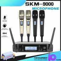 SKM9000 ไมโครโฟนไร้สาย คลื่นลูกใหม่ 800MHZ UHF True Diversity FM ระยะรับ 400M KTV Home Singing Karaok อุปกรณ์เครื่องเสียงระดับมืออาชีพ COD SHURE Microphone