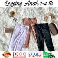 เลกกิ้งสำหรับเด็กผู้หญิงอายุ1-4ปี S M Lejing เสมอ