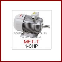 MITSUBISHI  มอเตอร์ MET-T 2HP 4P 90FR.(NEW) ไฟ 220/380-415V. ต้องการใบกำกับภาษีกรุณาติดต่อช่องแชทค่ะ