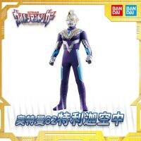 จุด BANDAI บันได ตุ๊กตายางนุ่ม Aote Hero Series 82 รูปแบบทางอากาศของอุลตร้าแมนเทรียา