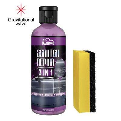 Gravitational Wave 30Ml Polishing Wax Hydrophobic ทนความร้อนได้อย่างรวดเร็วซ่อมแซมได้อย่างรวดเร็วลบคืนความเงางามของเหลวที่ไม่เหนียวเหนอะหนะตัวแทนซ่อมรอยขีดข่วนรถยนต์สำหรับรถยนต์