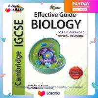 (คู่มือเตรียมสอบ)พร้อมส่ง IGCSE O Level Complete Revision Effective Guide Biology