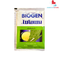 BIOGEN ไบโอเยน เครื่องดื่มส่วนผสมจากธัญพืชนานาชนิด  (1 แพค มี 5 ซอง) [AIM]