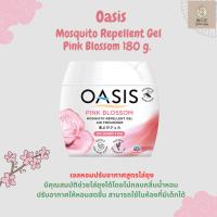 Oasis Mosquito Repellent Gel Pink Blossom 180 g. เจลหอมปรับอากาศ สูตรไล่ยุง โอเอซิส  พิ้งค์บลอสซั่ม 180 กรัม