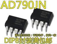 ☸♟❈ New original AD790 AD790JN AD790JNZ DIP8 pin precision comparator chip inline IC