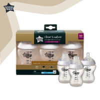 [3m+]Tommee Tippee With Super Soft Med Flow Teat  PP Bottle ทอมมี่ ทิปปิ้ ขวดนม ชนิด PP  9oz  พร้อมจุกนมซิลิโคนนุ่มพิเศษสำหรับเด็ก3-6เดือน 422530