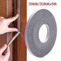 Self Adhesive Window Sealing Strip Weather Soundproofing Sound Insulation Anti Air Leak Door Bottom Crack Gap Sticking Tape