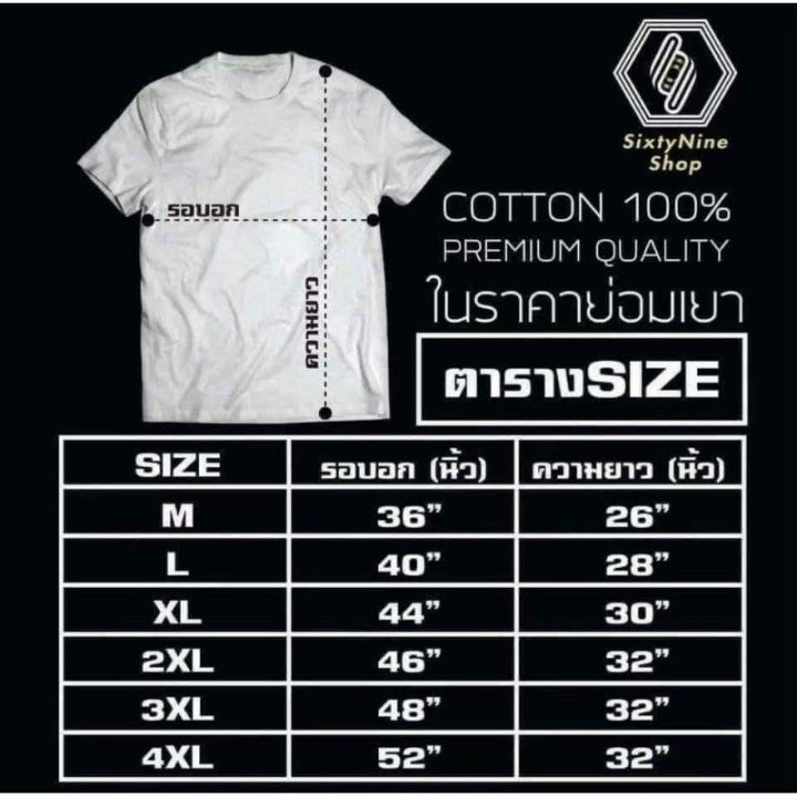 miinshop-เสื้อผู้ชาย-เสื้อผ้าผู้ชายเท่ๆ-เสื้อยืดแฟชั่น-ลายงู-สกรีนหน้า-หลัง-พร้อมส่ง-เสื้อผู้ชายสไตร์เกาหลี