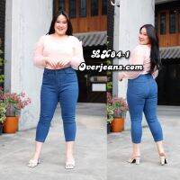 OVERJEANS ไซส์ใหญ่ กางเกงผ้ายีนส์ยืด เอวสูง ขา 8 ส่วน สีฟ้าเรียบๆ