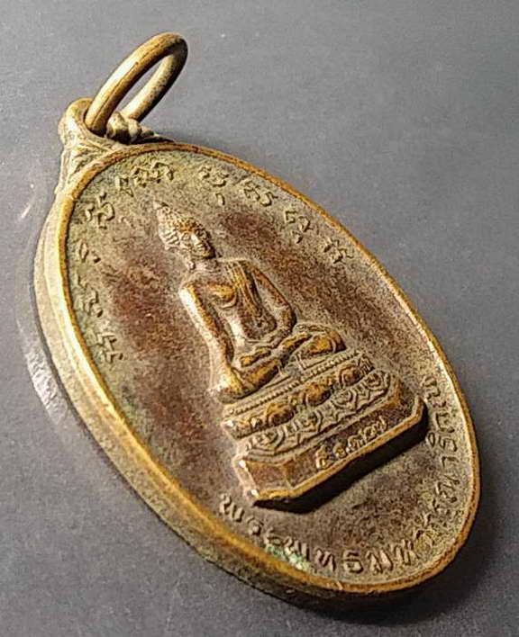 เหรียญพระพุทธมหากรุณาธิคุณ-หลังเจ้าพ่อหลักเมือง-จ-บุรีรัมย์-สร้างปี-2527