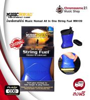 น้ำยาเช็ดสายกีต้าร์ Music Nomad All In One String Fuel MN109