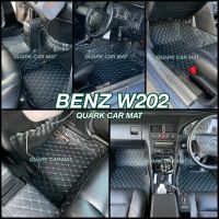 (ฟรี แถม3) พรม6D BENZ W202 ตรงรุ่น เต็มภายใน