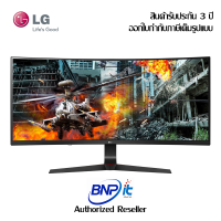 LG UltraGear Gaming Curved Monitor 34GL750-B 34 21:9 IPS QHD รองรับ G-SYNC® ADAPTIVE-SYNC รับประกันสินค้า 3 ปี