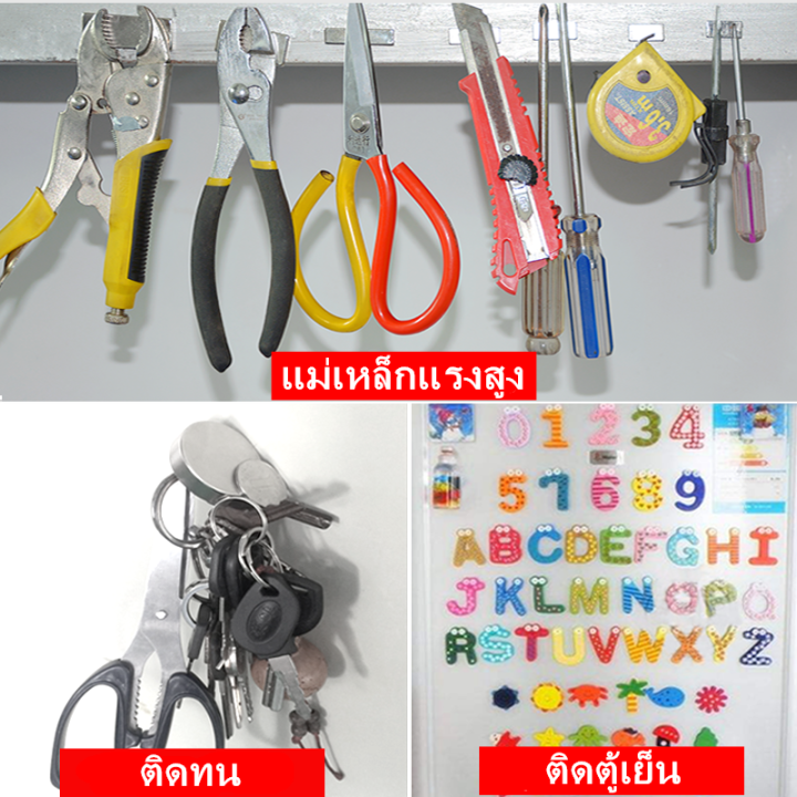 1ชิ้น-แม่เหล็ก-15x4-4มิล-กลมแบน-มีรู-15-4รู4มิล-magnet-neodymium-15-4รู4mm-แม่เหล็กแรงสูง-15x4รู4mm-แรงดูดสูง-ติดแน่น-ติดทน-15-x4รูกลาง4มิล