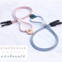 สายคล้องแมส "สลักชื่อคุณได้" ที่ Tagหนังแท้  Mark strap Minimal  สี Pastel