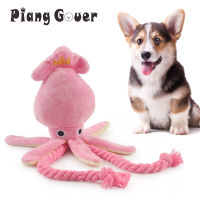 Cute Squid Small Dog Toy Sound BB Plush Puppy Rope Toys Pink Chew Squeak Toys For Cat