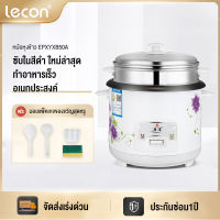 หม้อหุงข้าวมัลติฟังก์ชั่นขนาดเล็กในครัวเรือน 1.5L หม้อนึ่ง หม้อปรุงอาหารสำหรับหอพักเล็กๆและผู้สูงอายุ