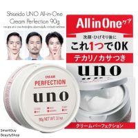 Shiseido UNO All in One Cream Perfection for Men Red ผลิตภัณฑ์ครีมบำรุงผิวหน้าผู้ชายสูตรพิเศษครบสูตรผิวหน้าหล่อใสจากญี่ปุ่น