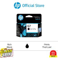 ตลับหมึกปริ้นเตอร์ HP 67 Original Ink Advantage Cartridge (หมึก 3 สี Tri-color/ หมึกสีดำ Black / Colour + Black) ตลับหมึก HP แท้ #หมึกปริ้นเตอร์  #หมึกเครื่องปริ้น hp #หมึกปริ้น   #หมึกสี #ตลับหมึก