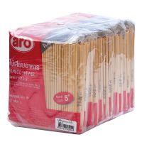 ส่งด่วน! ไม้เสียบอาหาร ขนาด 5 นิ้ว 120 กรัม Bamboo Skewers 5 inch 120g สินค้าราคาถูก พร้อมเก็บเงินปลายทาง