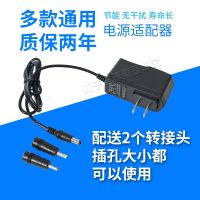 ℡❦✶ 5V9V12V15V power adapter/audio charger set-top box/router/optical modem/WIFI cord