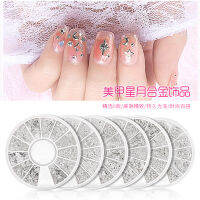 Fingerqueen Hot เครื่องประดับหมุดโลหะ Xingyue เงินที่ตกแต่งเล็บ Rivets เล็บ12กริด