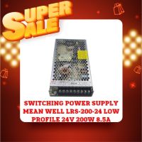 SWITCHING POWER SUPPLY MEAN WELL LRS-200-24 LOW PROFILE 24V 200W 8.5A